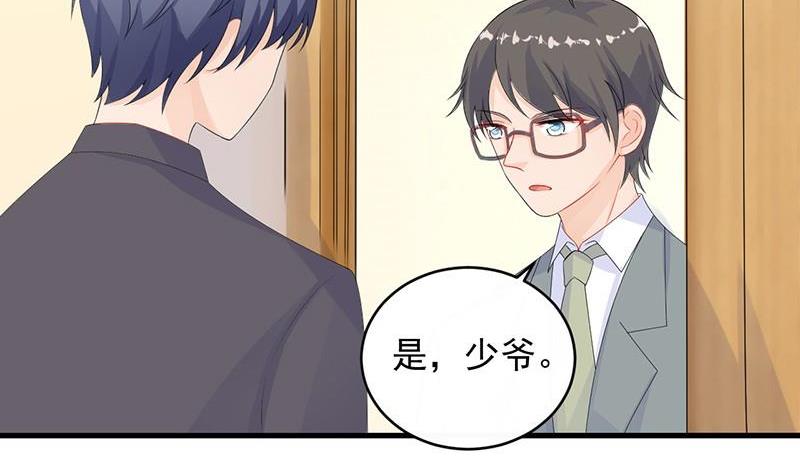 第二部第31话 这个笨女人(1/2)-第196话