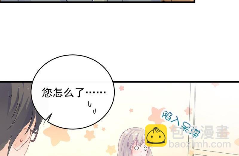 第二部第31话 这个笨女人(1/2)-第196话