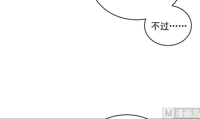 第二部第31话 这个笨女人(1/2)-第196话