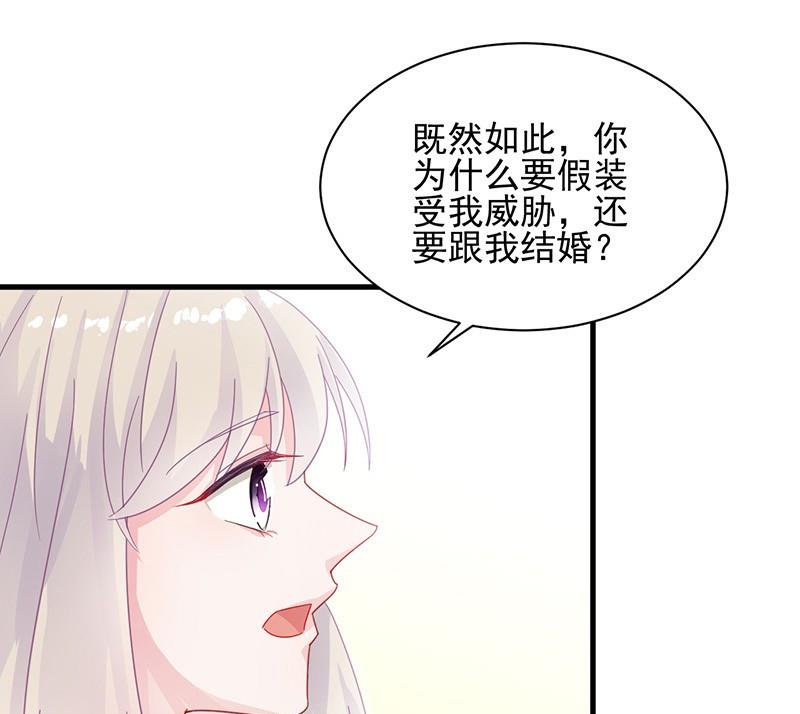 第二部 第33话 不会把你让给别人(1/2)-第198话