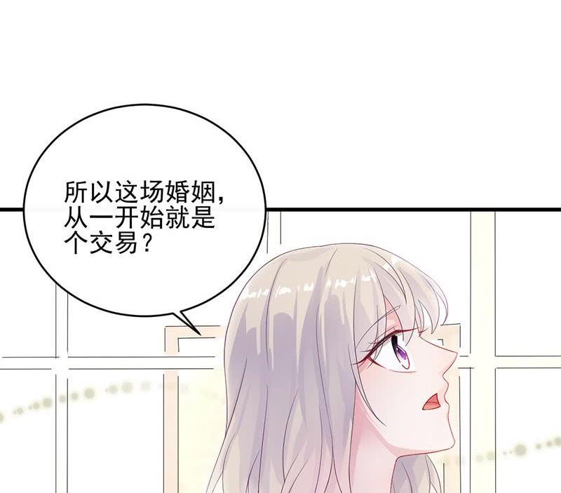 第二部 第33话 不会把你让给别人(1/2)-第198话