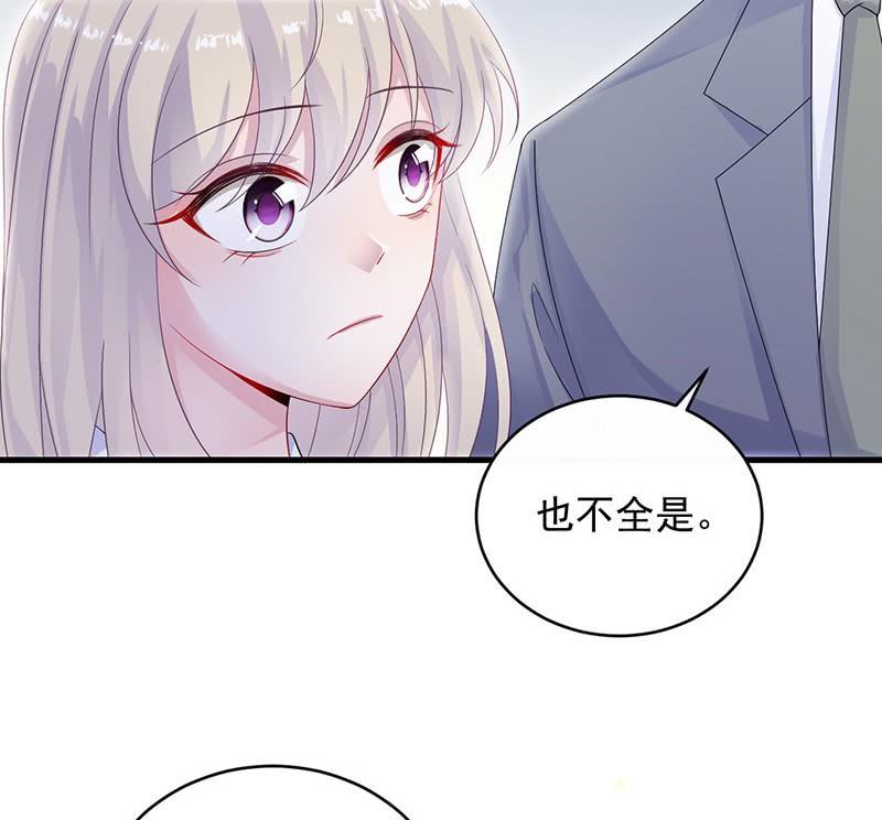 第二部 第33话 不会把你让给别人(1/2)-第198话