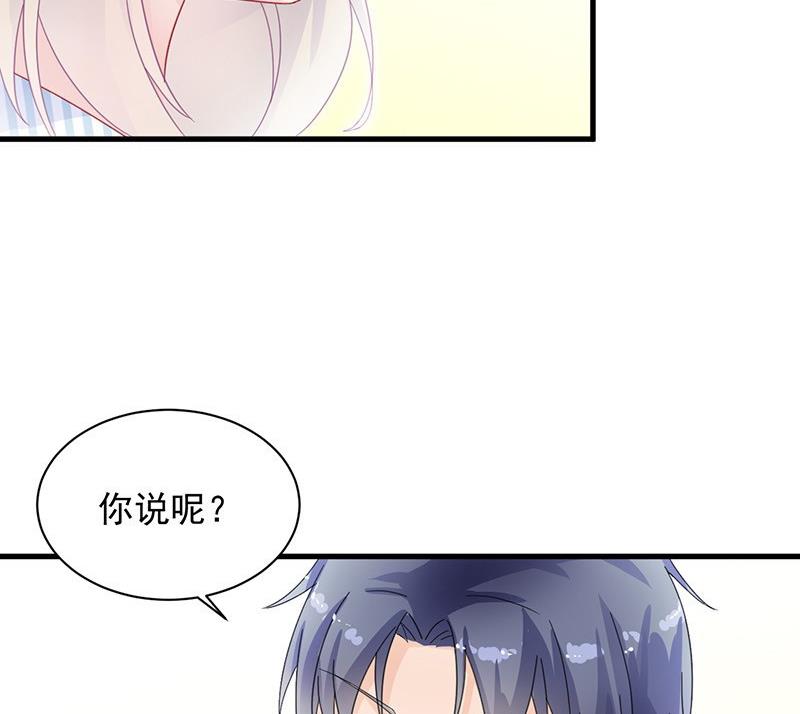 第二部 第33话 不会把你让给别人(1/2)-第198话