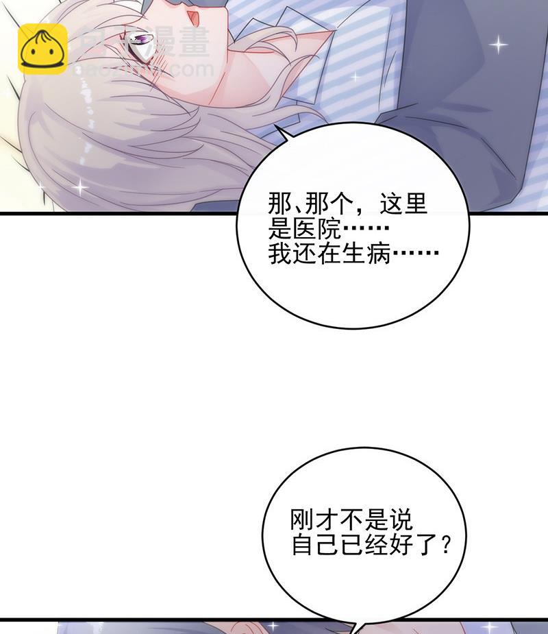 第二部 第33话 不会把你让给别人(1/2)-第198话
