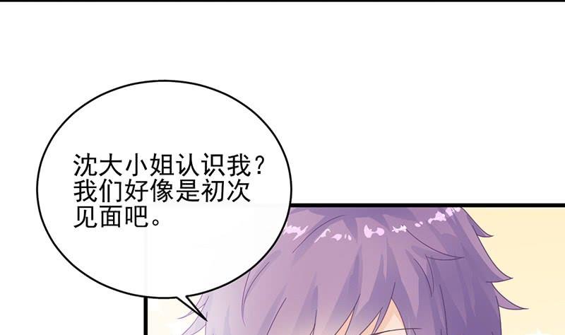 第二部 第33话 不会把你让给别人(1/2)-第198话