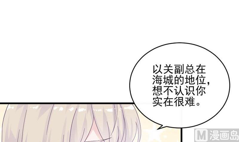 第二部 第33话 不会把你让给别人(1/2)-第198话