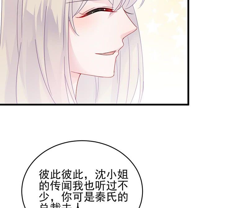 第二部 第33话 不会把你让给别人(1/2)-第198话