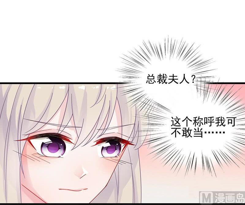 第二部 第33话 不会把你让给别人(1/2)-第198话