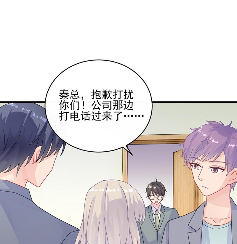 第二部 第33话 不会把你让给别人(1/2)-第198话