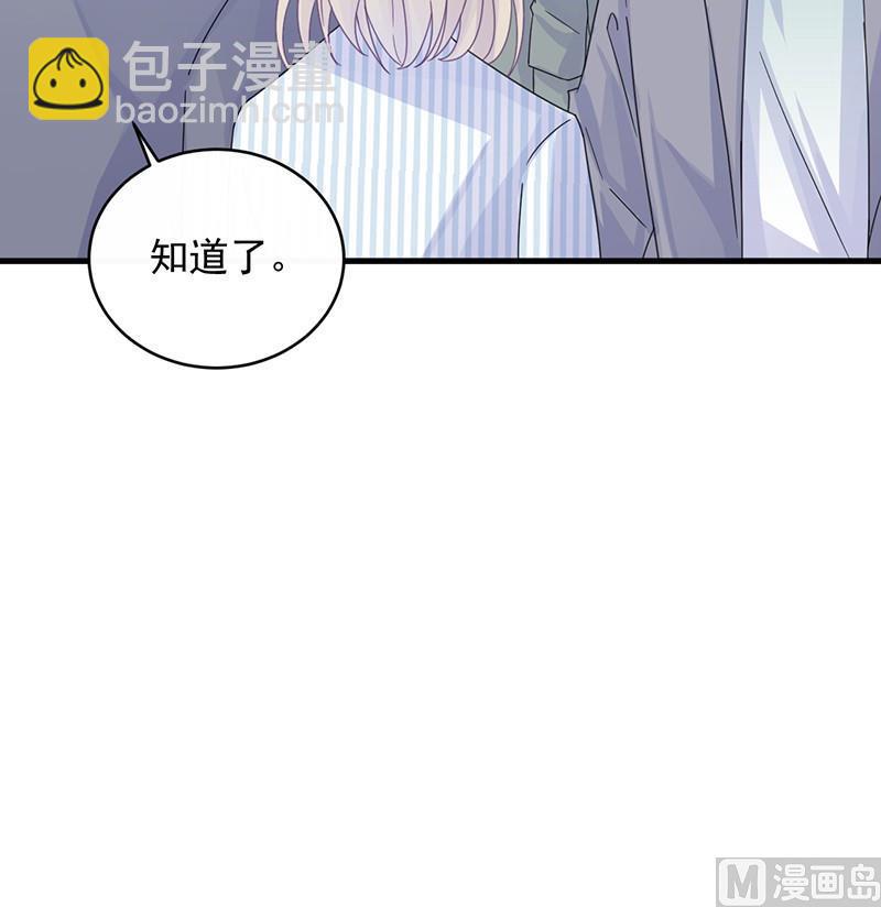 第二部 第33话 不会把你让给别人(1/2)-第198话