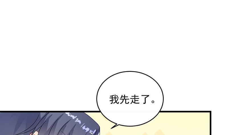 第二部 第33话 不会把你让给别人(1/2)-第198话