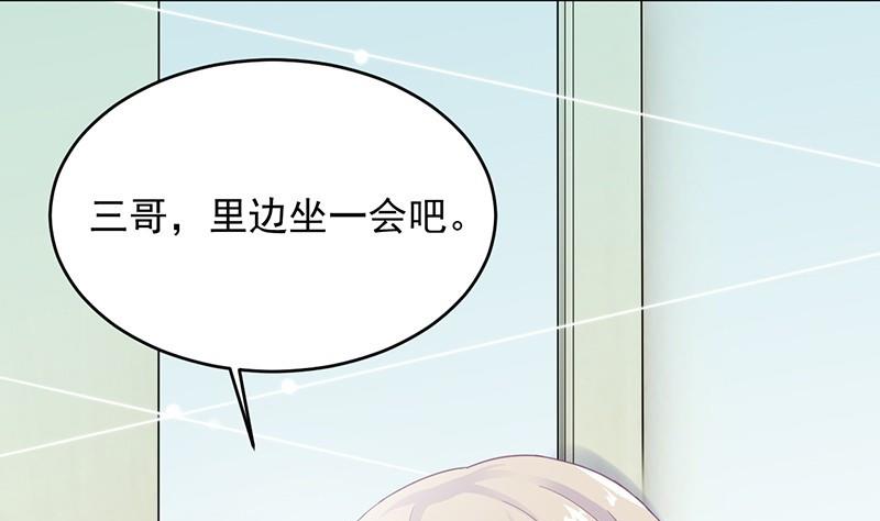 第二部 第35话 他不会对你真心(1/2)-第200话