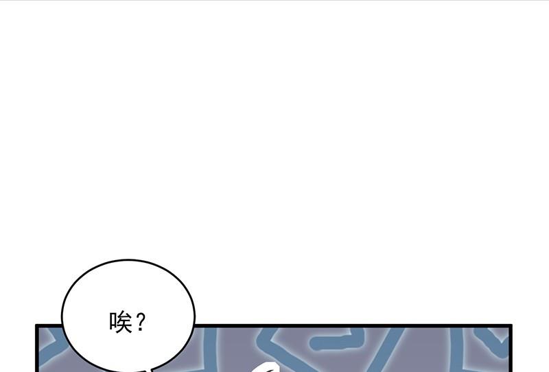 第二部 第35话 他不会对你真心(1/2)-第200话