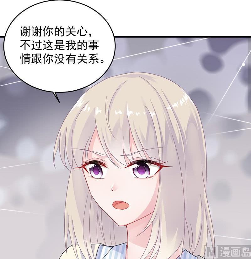 第二部 第35话 他不会对你真心(1/2)-第200话