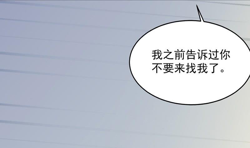 第二部 第35话 他不会对你真心(1/2)-第200话