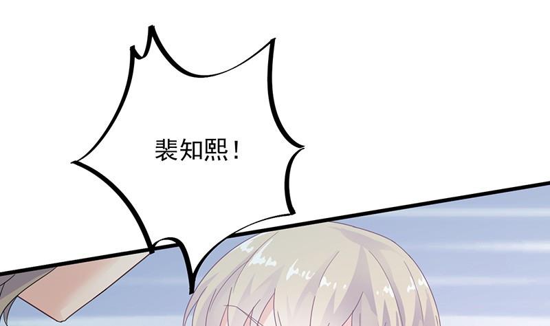 第二部 第35话 他不会对你真心(1/2)-第200话