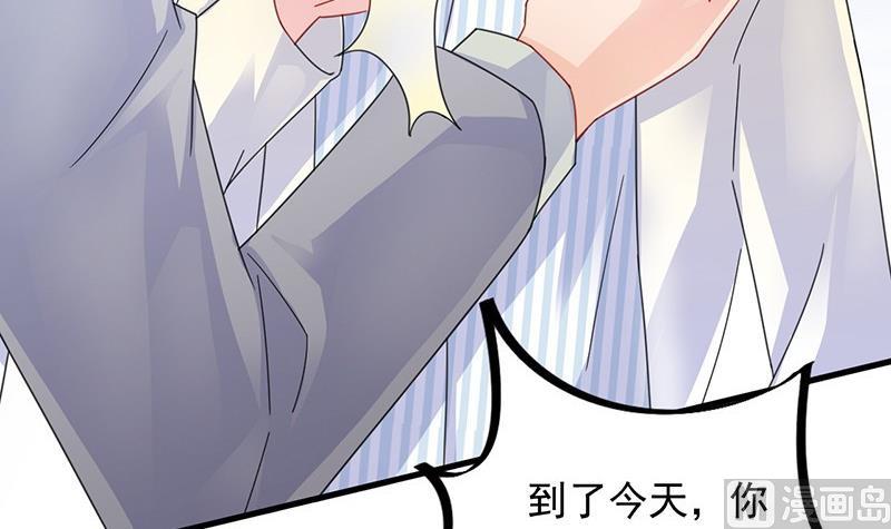 第二部 第35话 他不会对你真心(1/2)-第200话