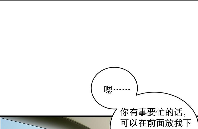 第二部 第37话 此地无银三百两(1/2)-第202话
