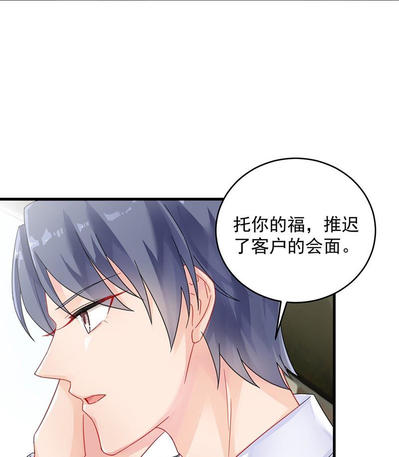 第二部 第37话 此地无银三百两(1/2)-第202话