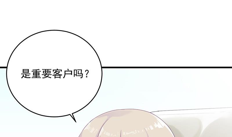 第二部 第37话 此地无银三百两(1/2)-第202话