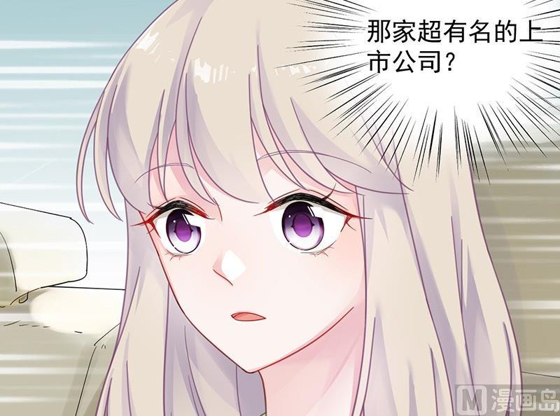 第二部 第37话 此地无银三百两(1/2)-第202话