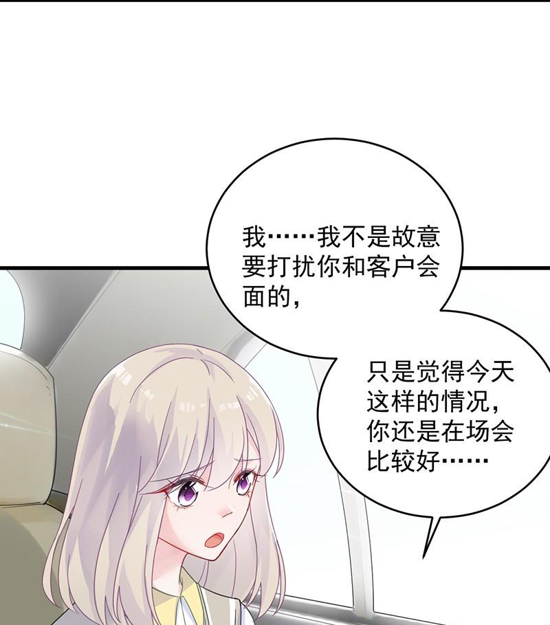 第二部 第37话 此地无银三百两(1/2)-第202话