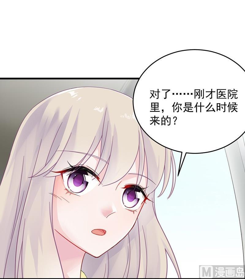 第二部 第37话 此地无银三百两(1/2)-第202话