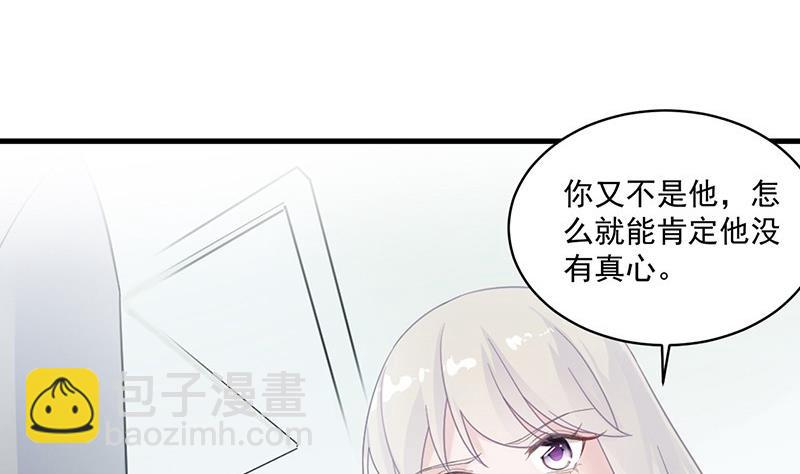 第二部 第37话 此地无银三百两(1/2)-第202话