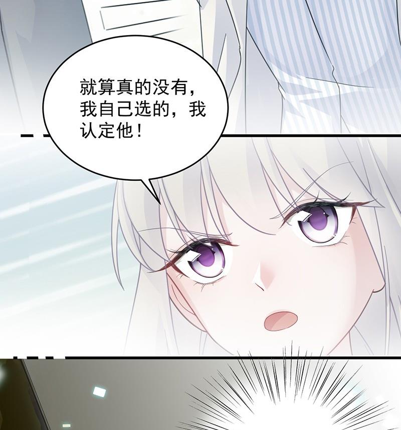 第二部 第37话 此地无银三百两(1/2)-第202话