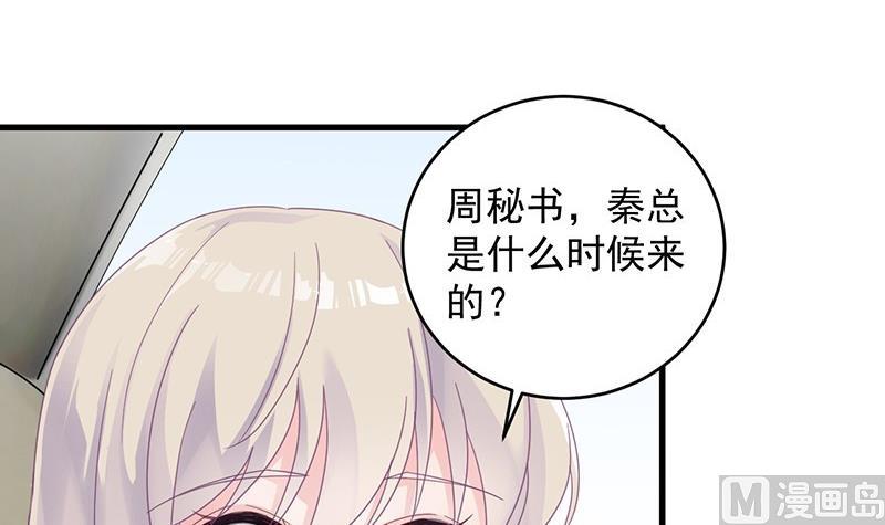 第二部 第37话 此地无银三百两(1/2)-第202话