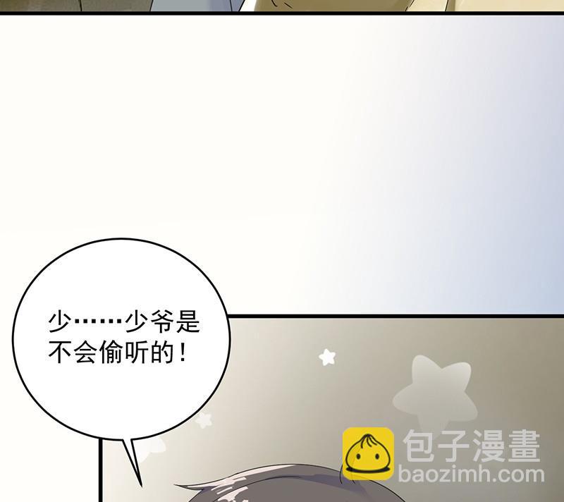 第二部 第37话 此地无银三百两(1/2)-第202话