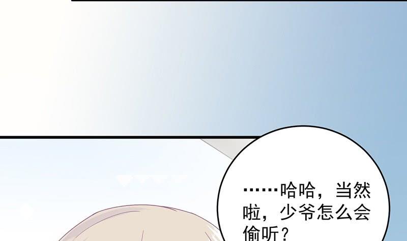第二部 第37话 此地无银三百两(1/2)-第202话