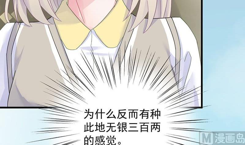 第二部 第37话 此地无银三百两(1/2)-第202话