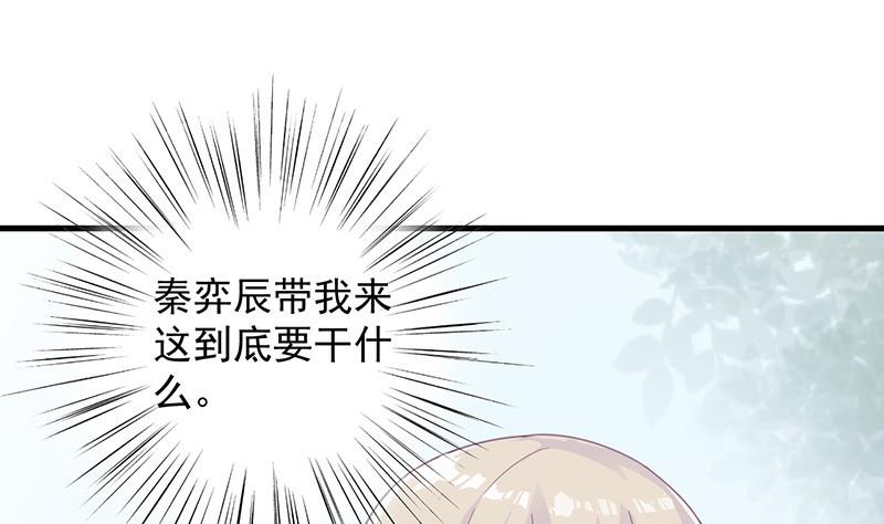 第二部 第37话 此地无银三百两(1/2)-第202话