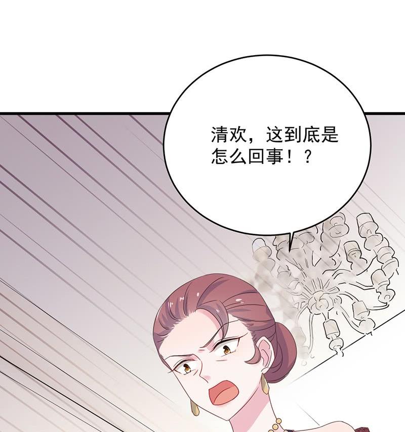 第二部 第39话 解除姐妹关系(1/2)-第204话
