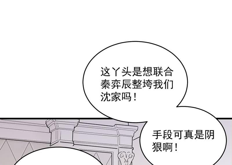 第二部 第39话 解除姐妹关系(1/2)-第204话