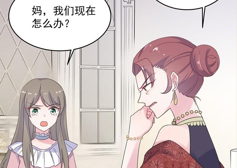 第二部 第39话 解除姐妹关系(1/2)-第204话