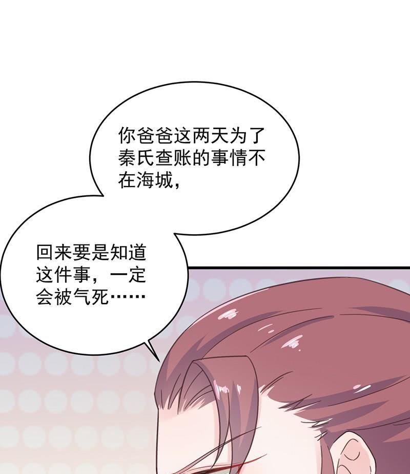 第二部 第39话 解除姐妹关系(1/2)-第204话