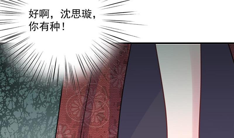 第二部 第39话 解除姐妹关系(1/2)-第204话