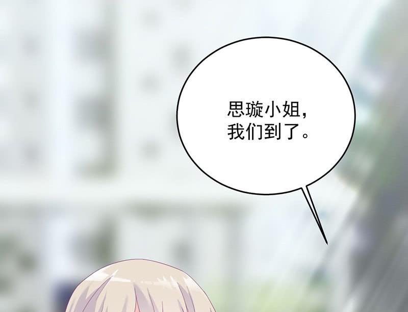 第二部 第39话 解除姐妹关系(1/2)-第204话