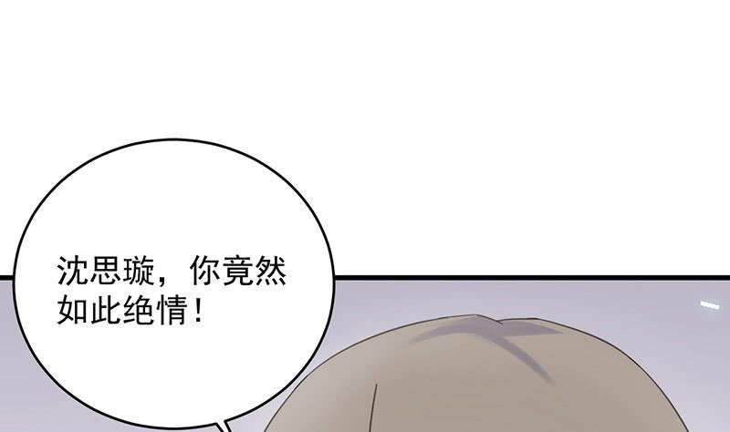 第二部 第39话 解除姐妹关系(1/2)-第204话