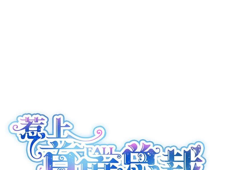 第二部第41话 从沈家除名(1/2)-第206话