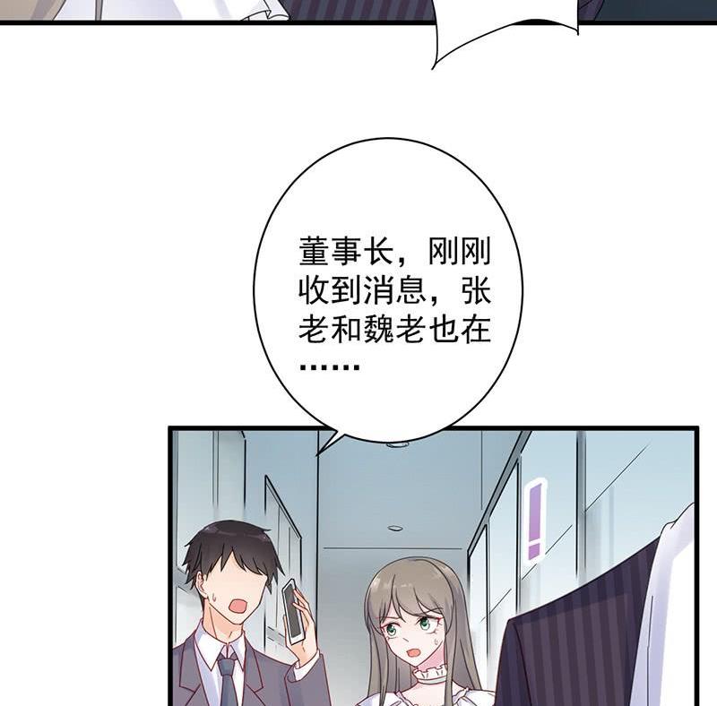 第二部第41话 从沈家除名(1/2)-第206话