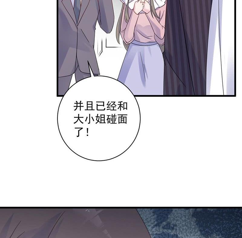第二部第41话 从沈家除名(1/2)-第206话
