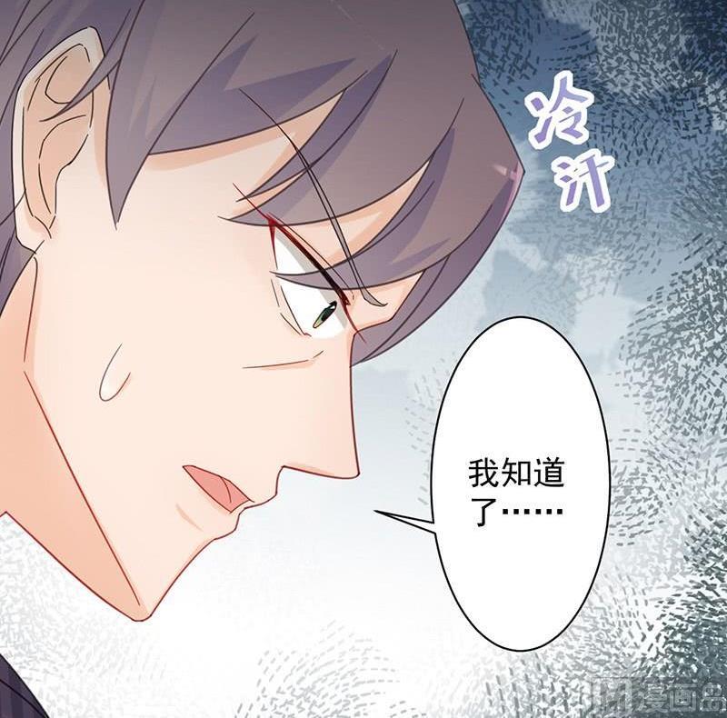 第二部第41话 从沈家除名(1/2)-第206话