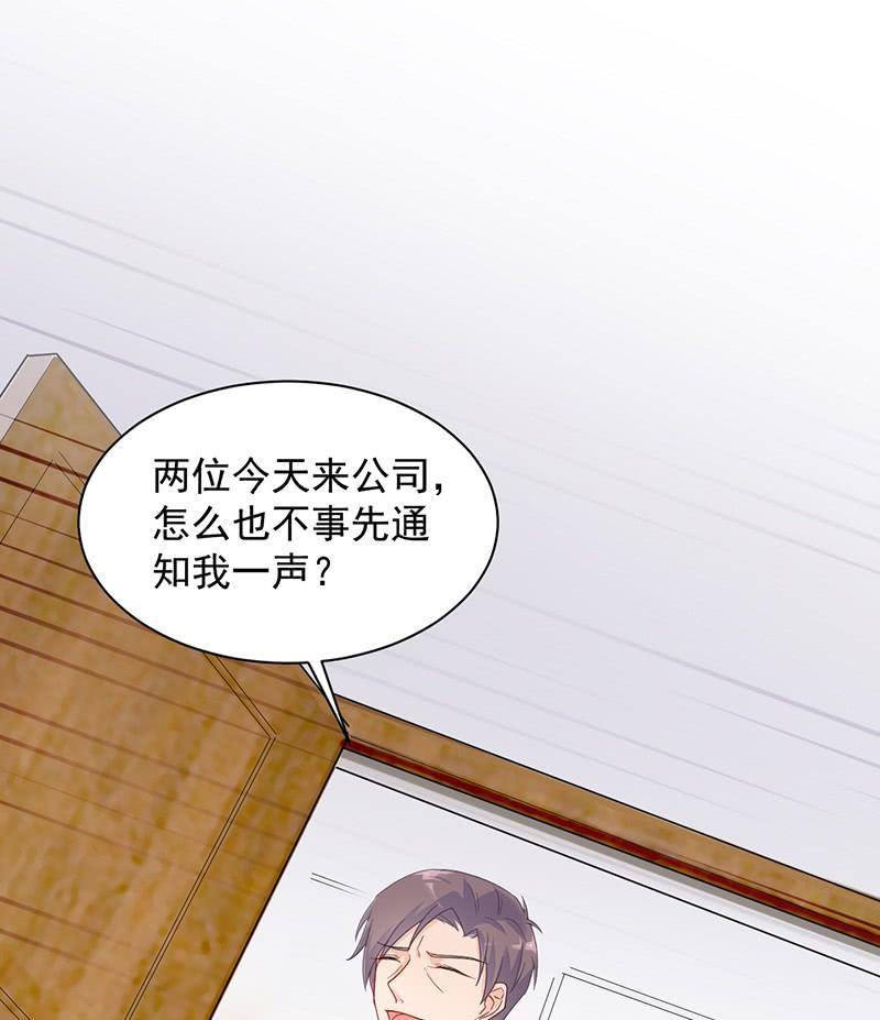 第二部第41话 从沈家除名(1/2)-第206话