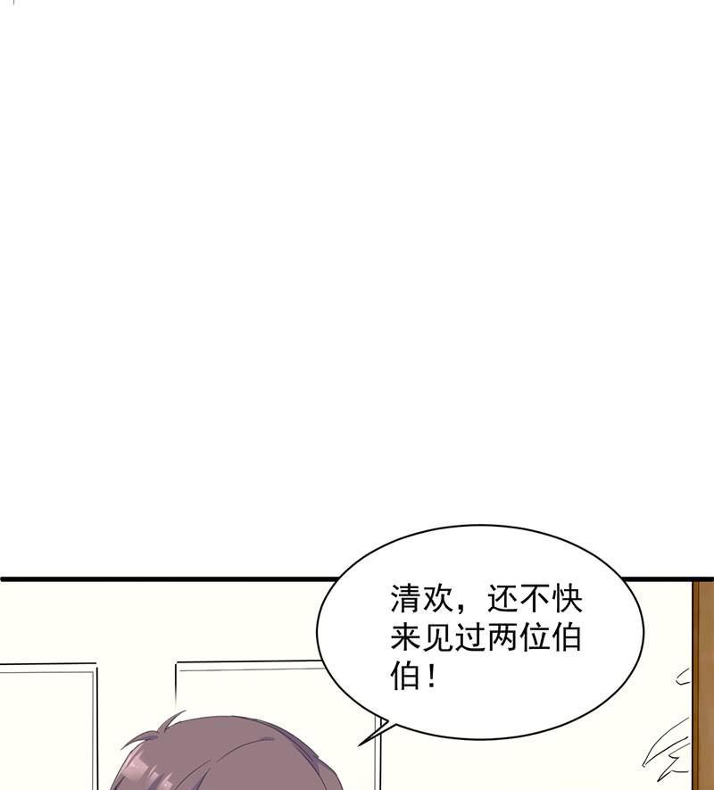 第二部第41话 从沈家除名(1/2)-第206话