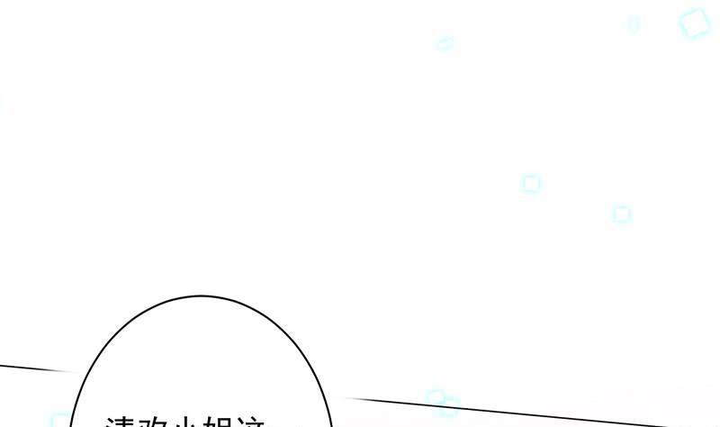 第二部第41话 从沈家除名(1/2)-第206话