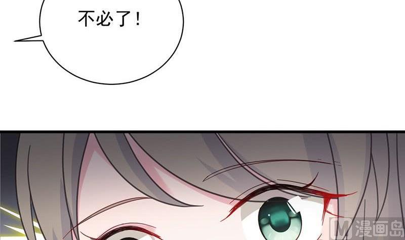 第二部第41话 从沈家除名(1/2)-第206话