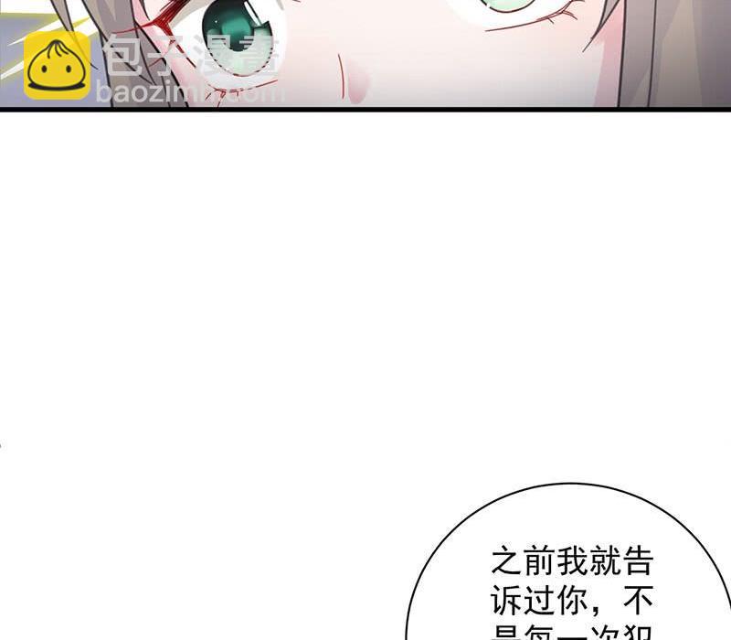 第二部第41话 从沈家除名(1/2)-第206话